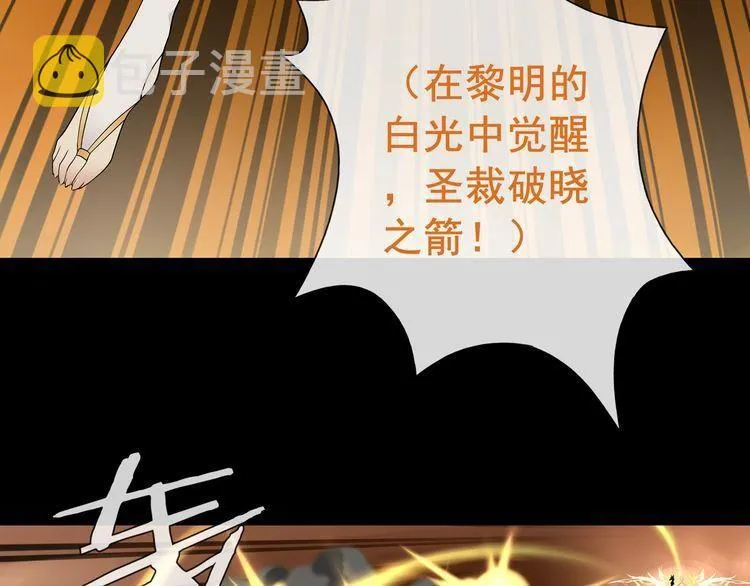 第62话直面痛苦 第14页