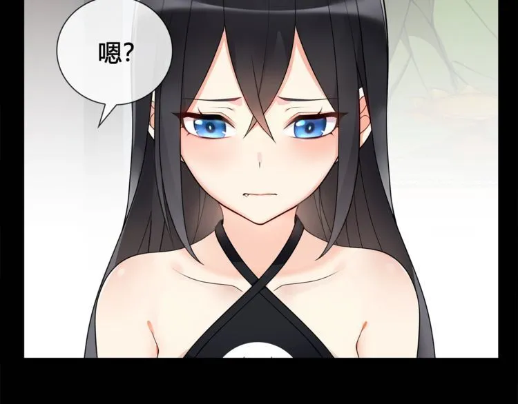 第62话直面痛苦 第32页