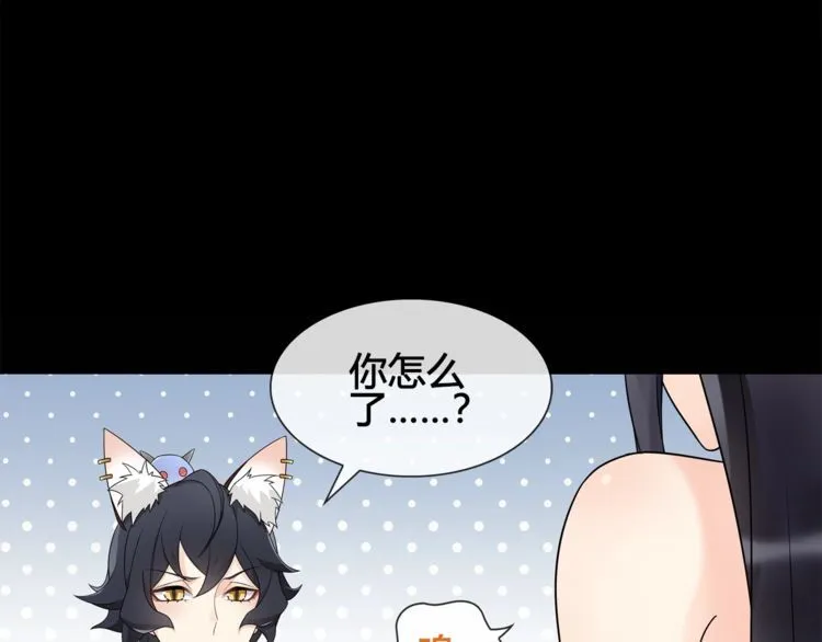 第62话直面痛苦 第33页