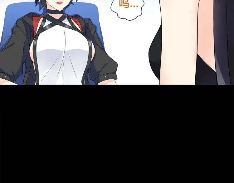 第62话直面痛苦 第34页