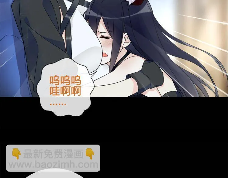 第62话直面痛苦 第37页