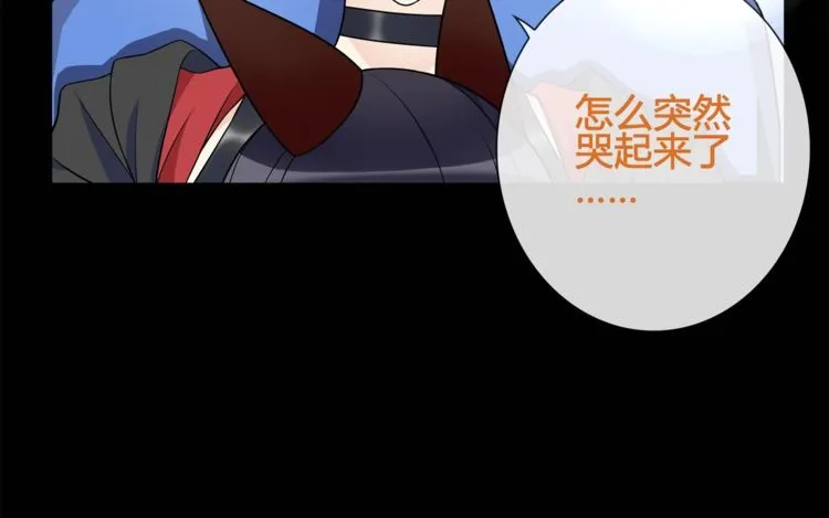 第62话直面痛苦 第39页