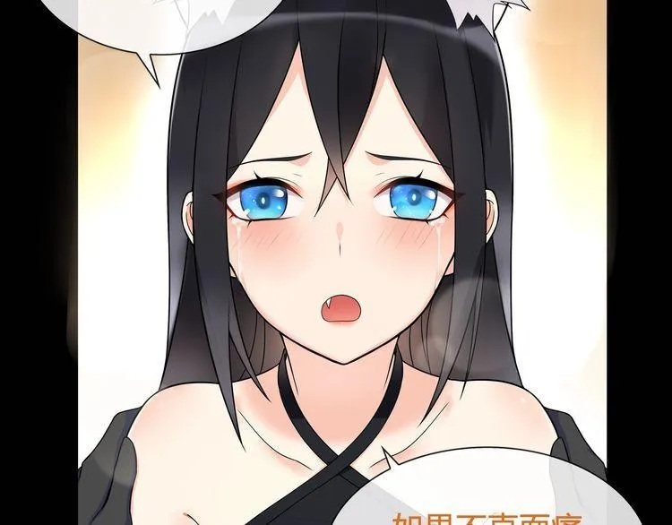 第62话直面痛苦 第44页