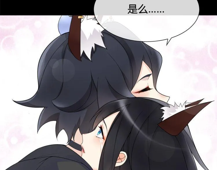 第62话直面痛苦 第48页