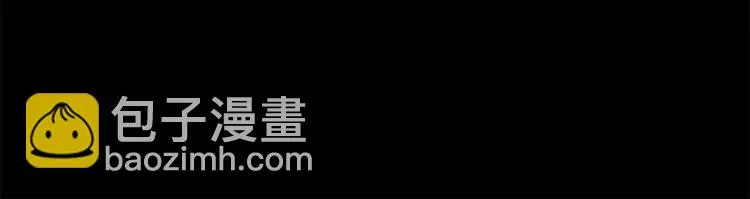 第62话直面痛苦 第51页