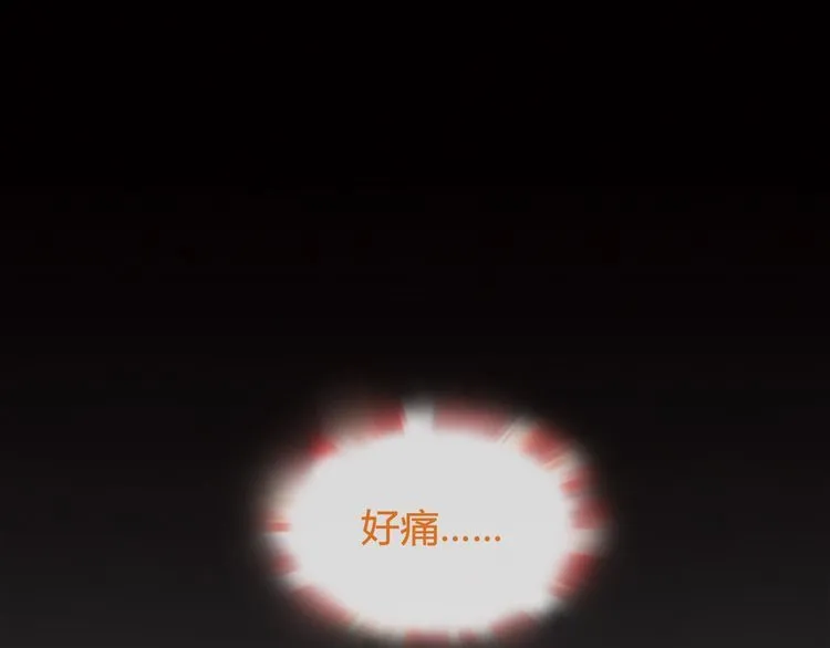 第61话永不言弃 第4页