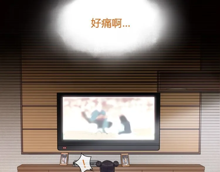 第61话永不言弃 第12页