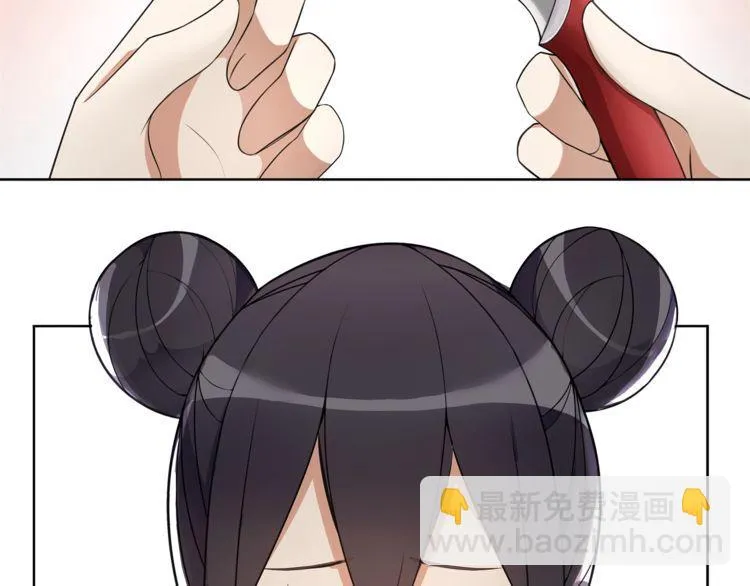 第61话永不言弃 第14页