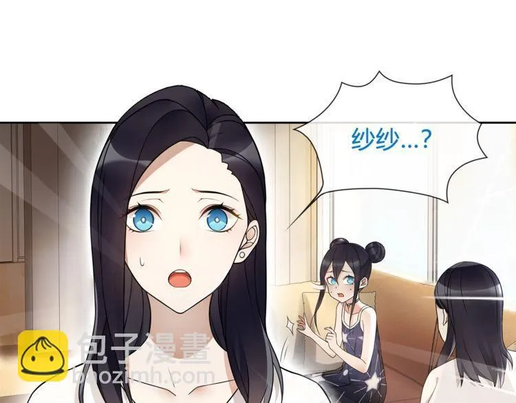 第61话永不言弃 第16页