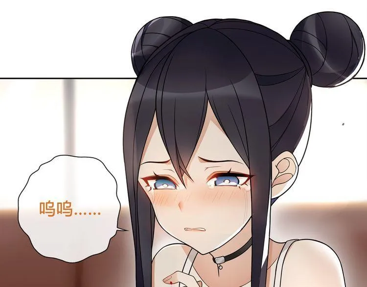 第61话永不言弃 第19页