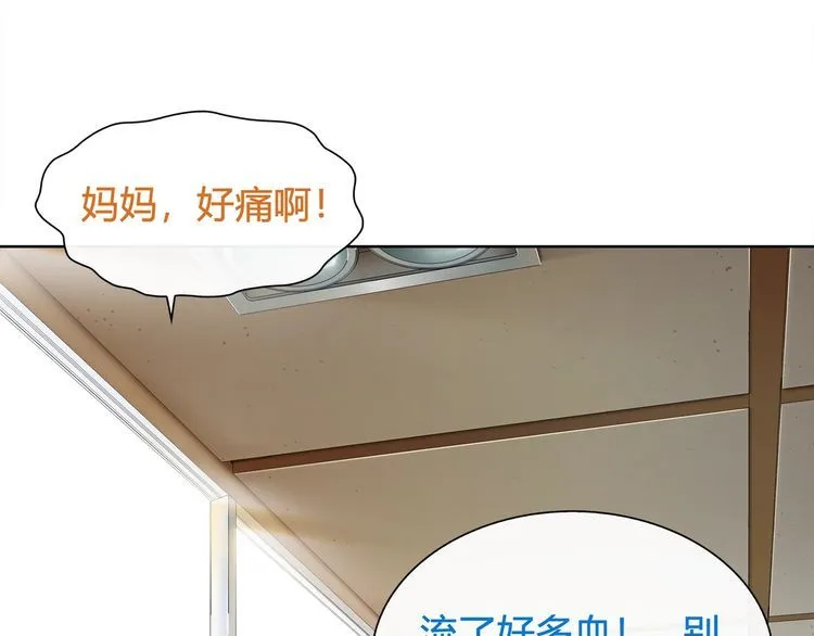 第61话永不言弃 第21页