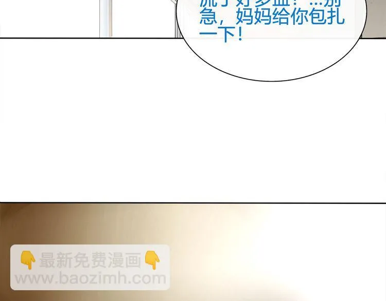 第61话永不言弃 第22页