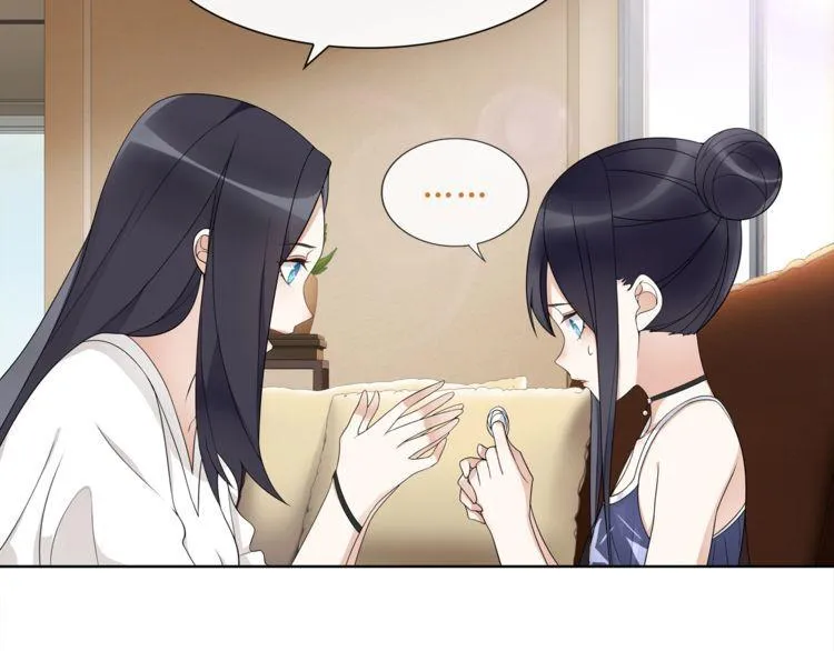 第61话永不言弃 第25页