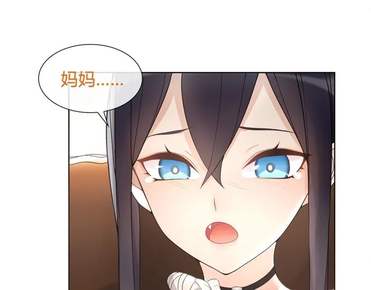 第61话永不言弃 第27页