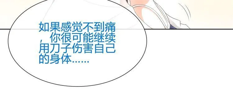 第61话永不言弃 第31页