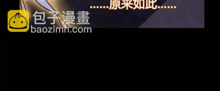 第61话永不言弃 第36页