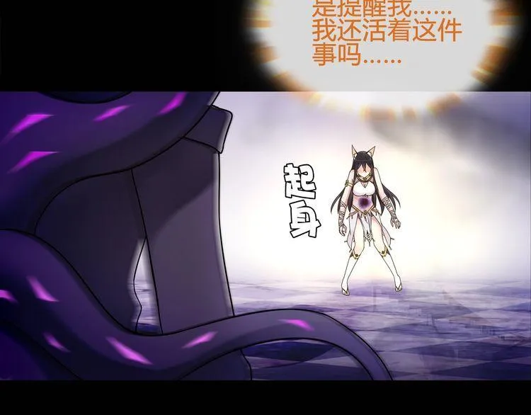 第61话永不言弃 第39页