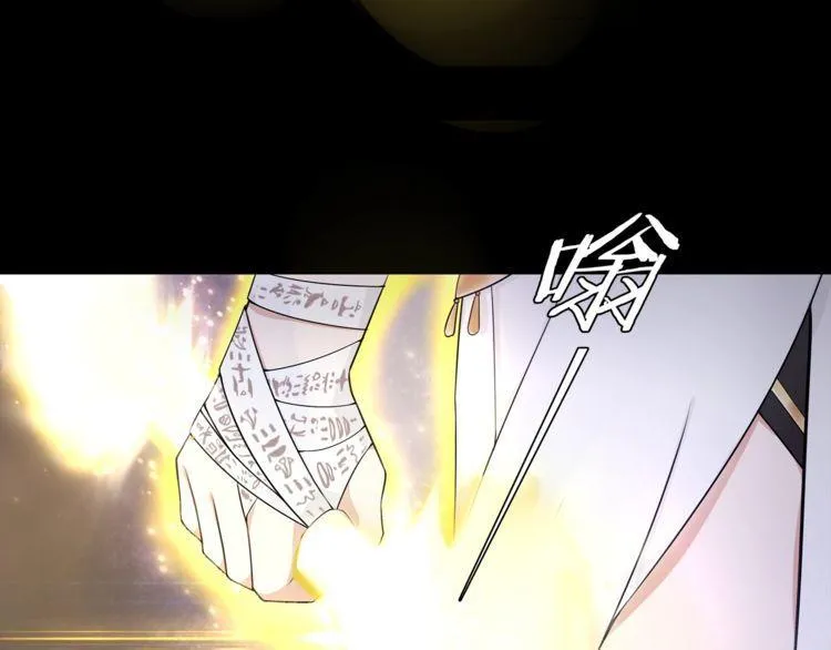 第61话永不言弃 第43页