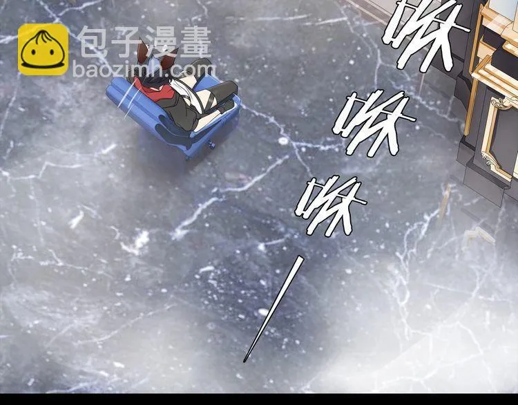第61话永不言弃 第55页
