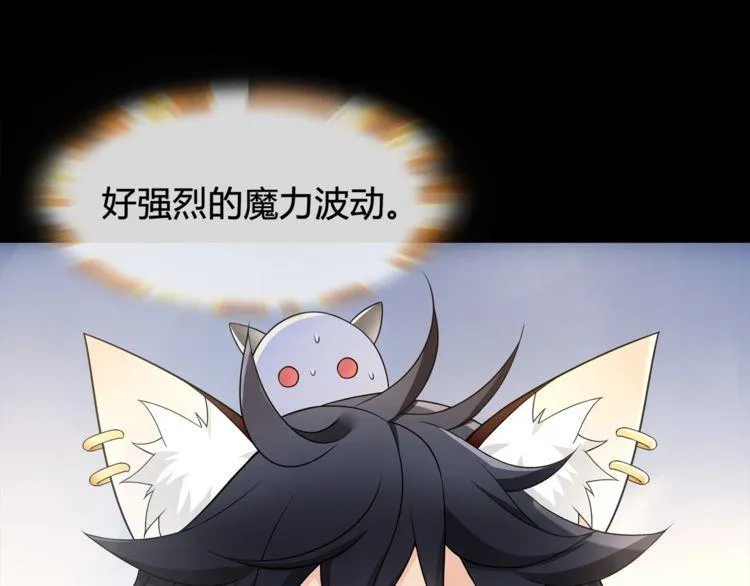 第61话永不言弃 第56页