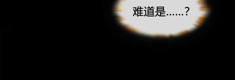 第61话永不言弃 第58页