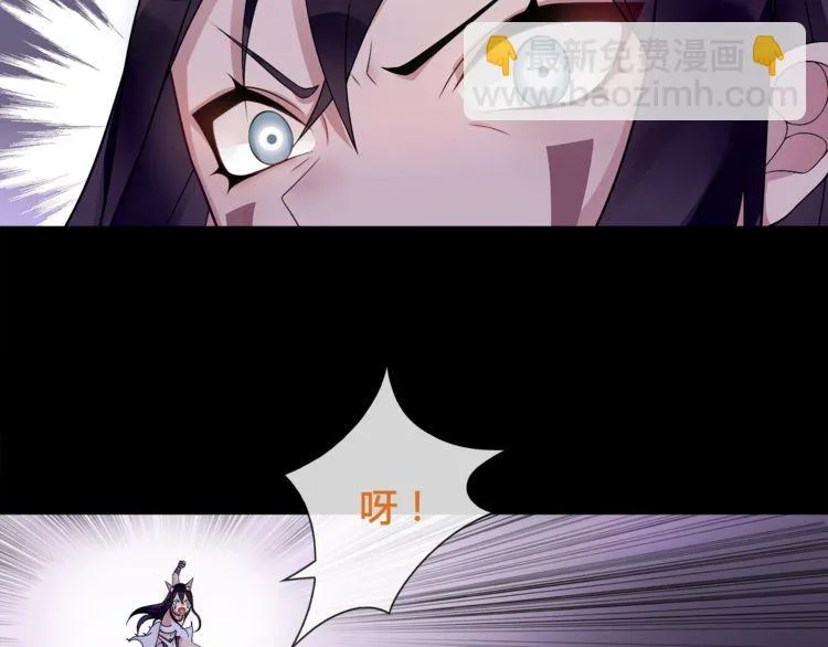 第60话无法打倒的魔法生物 第11页