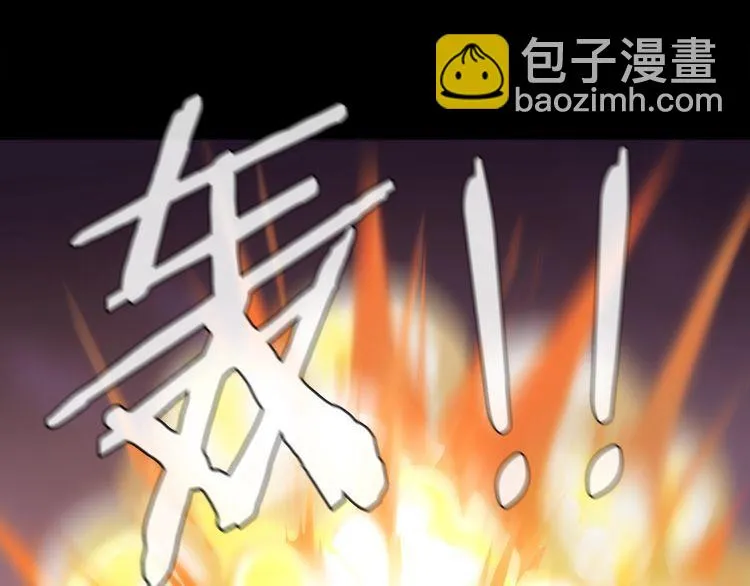 第60话无法打倒的魔法生物 第20页