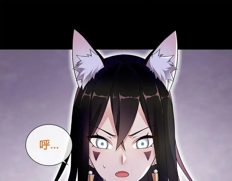 第60话无法打倒的魔法生物 第25页