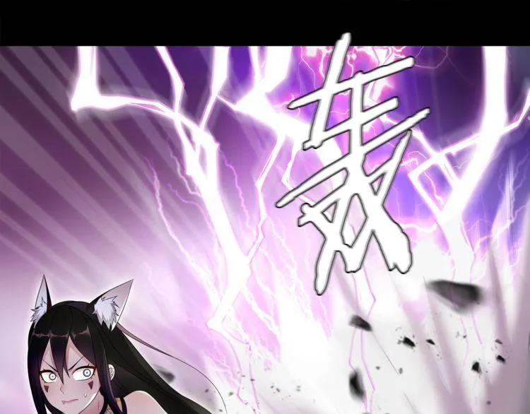 第60话无法打倒的魔法生物 第35页