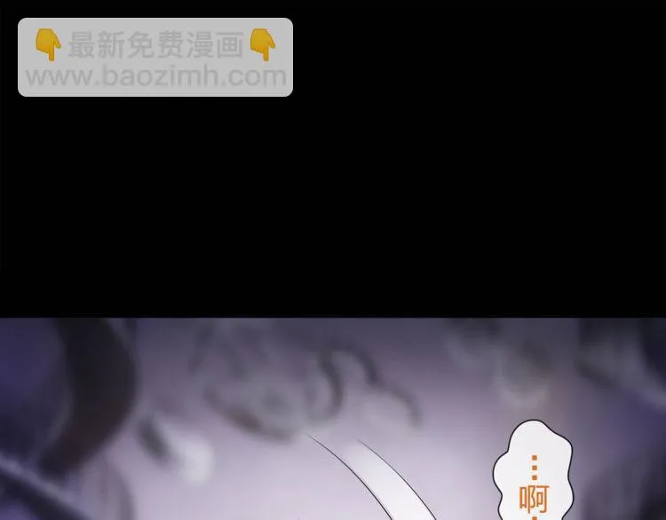 第60话无法打倒的魔法生物 第50页