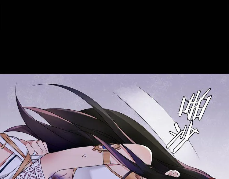 第60话无法打倒的魔法生物 第52页