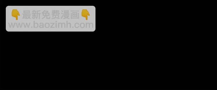 第60话无法打倒的魔法生物 第54页