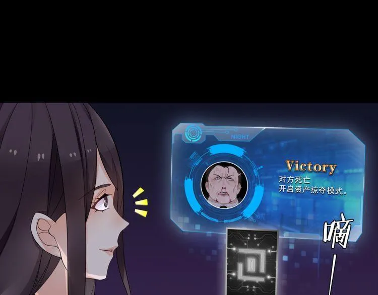 第59话训练继续 第4页