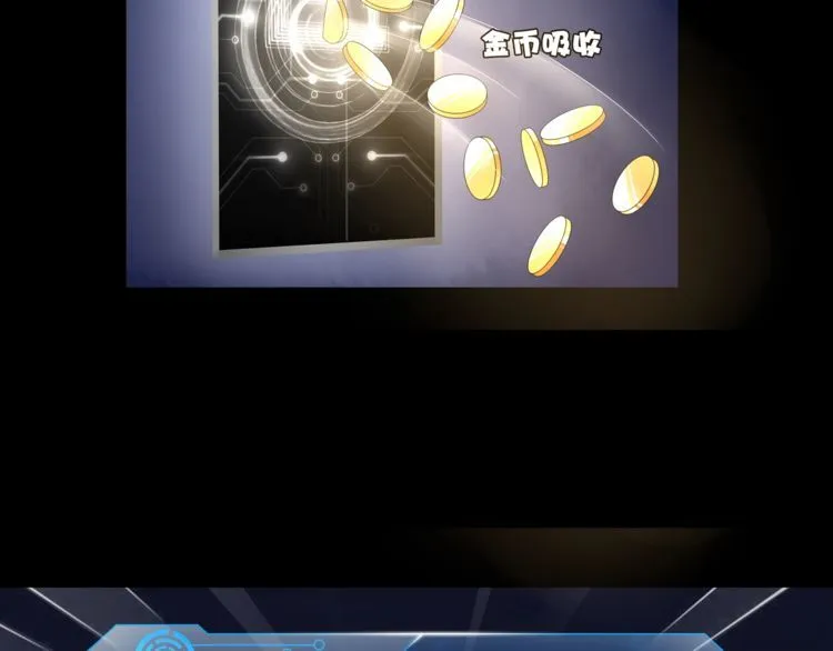 第59话训练继续 第6页