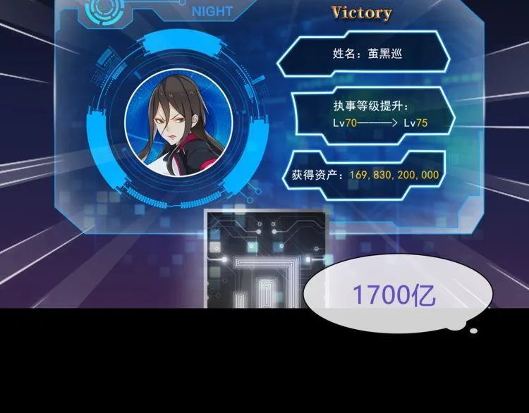 第59话训练继续 第7页