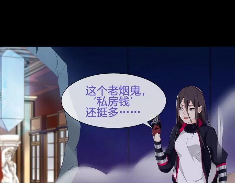 第59话训练继续 第8页