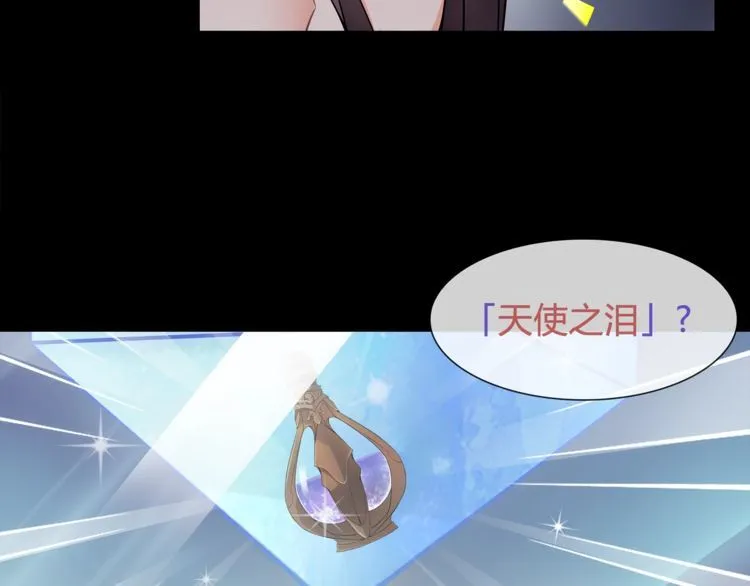 第59话训练继续 第10页