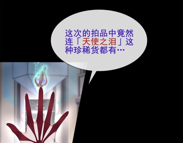 第59话训练继续 第12页