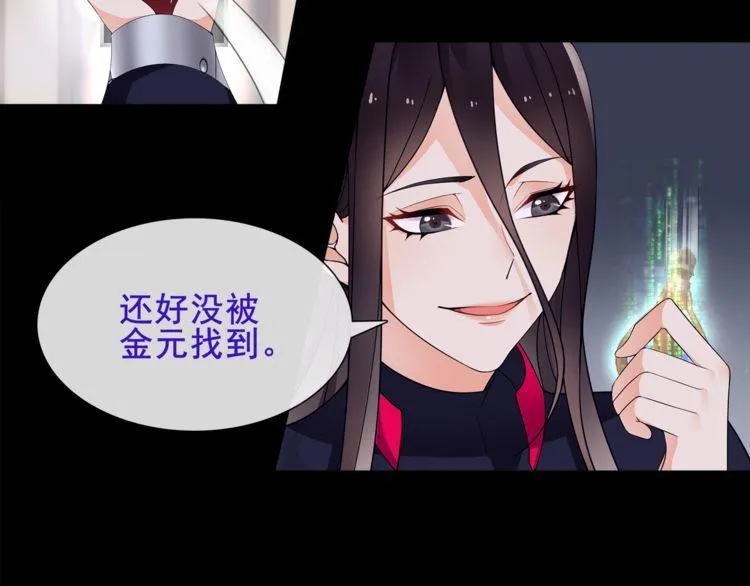 第59话训练继续 第13页