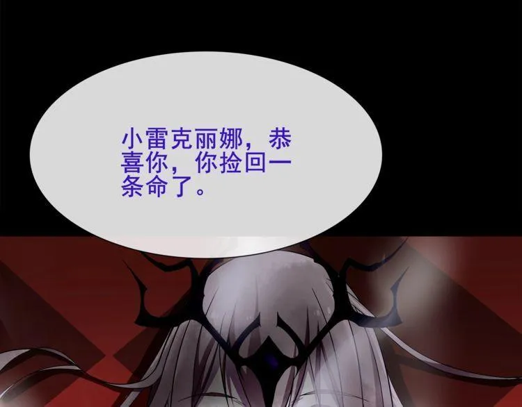 第59话训练继续 第14页