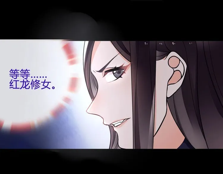 第59话训练继续 第17页