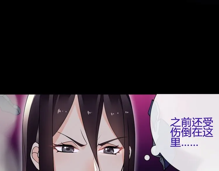 第59话训练继续 第21页
