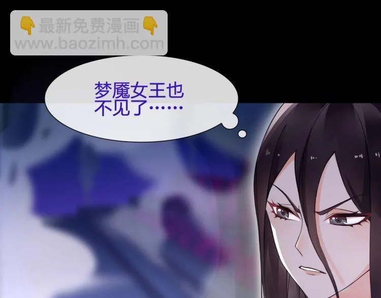 第59话训练继续 第23页