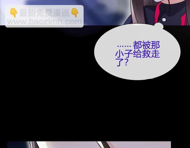 第59话训练继续 第24页