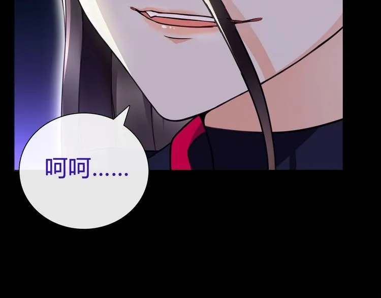 第59话训练继续 第25页