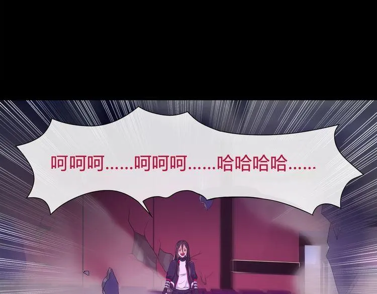 第59话训练继续 第26页
