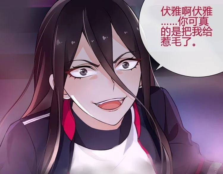 第59话训练继续 第28页