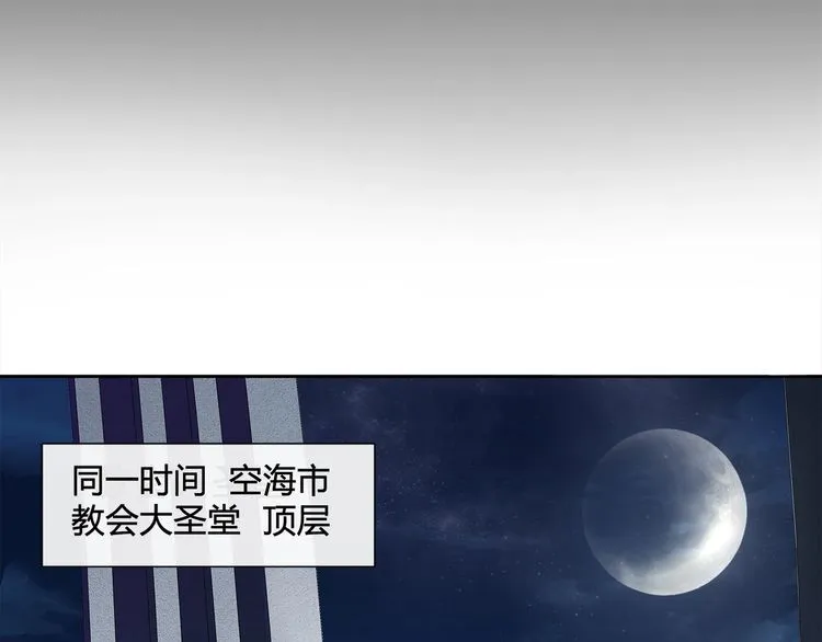 第59话训练继续 第31页