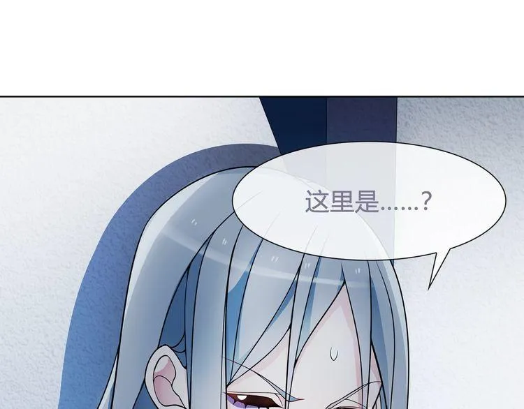 第59话训练继续 第36页
