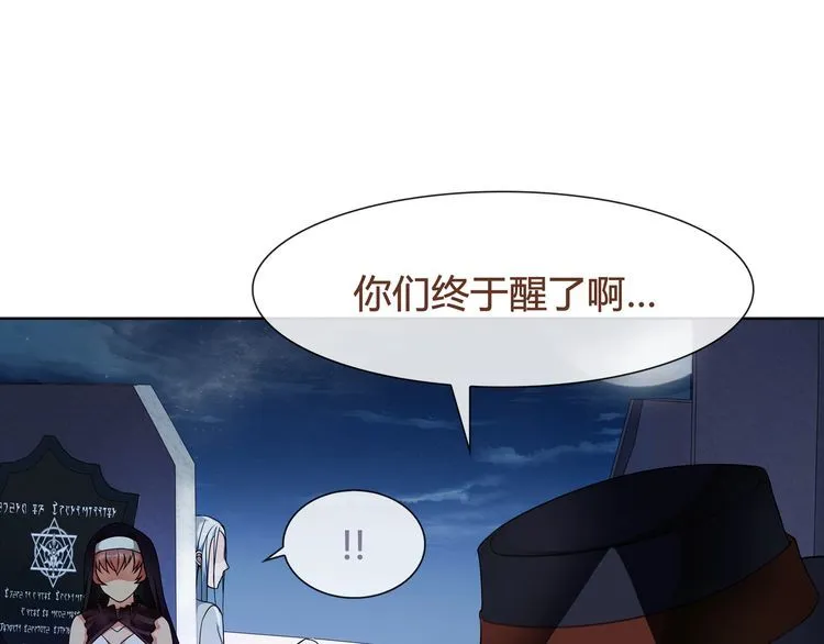 第59话训练继续 第38页